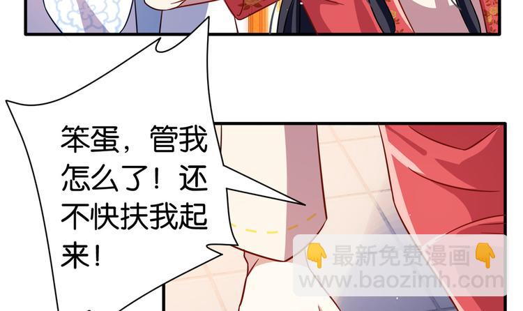 第17话 啊 好痛！(1/3)-第17话