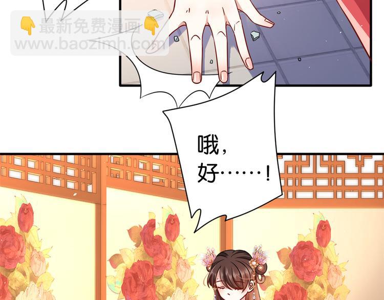 第17话 啊 好痛！(1/3)-第17话