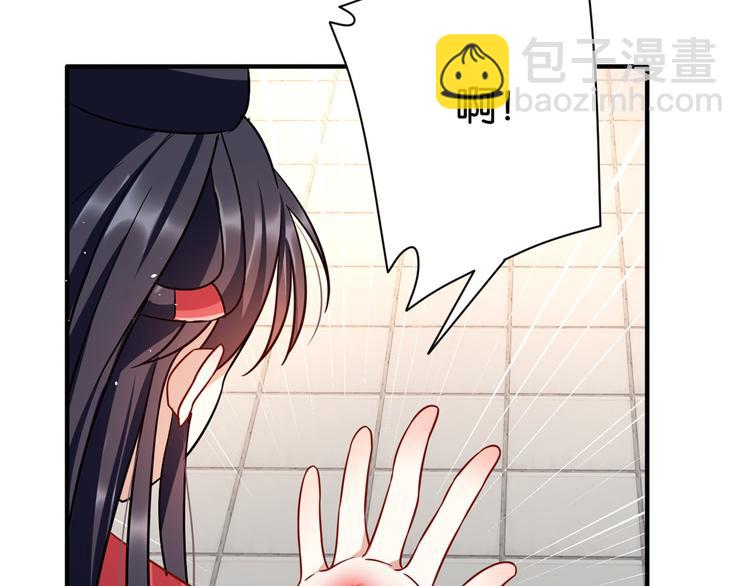 第17话 啊 好痛！(1/3)-第17话