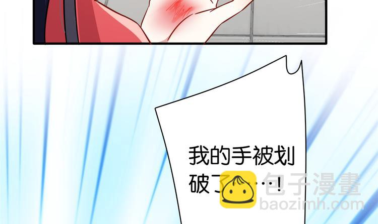 第17话 啊 好痛！(1/3)-第17话