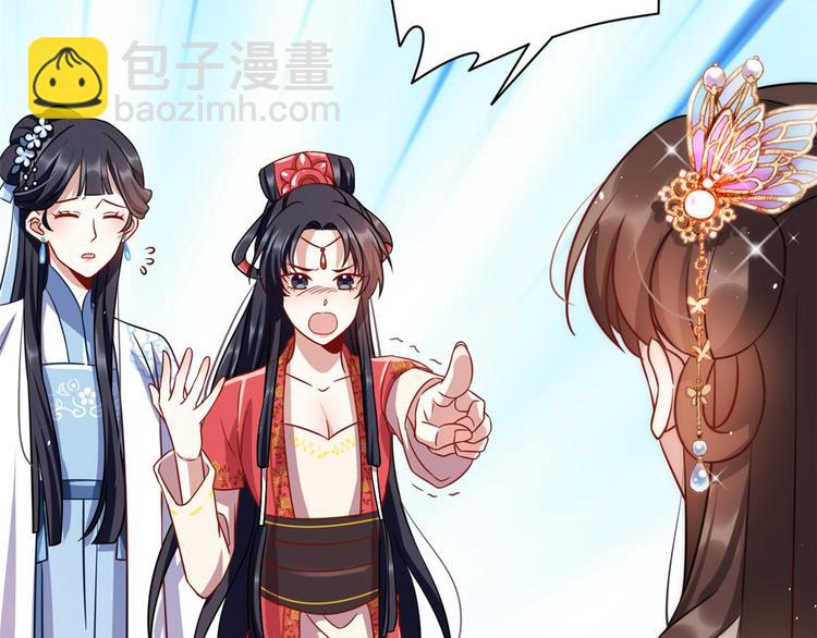 第17话 啊 好痛！(1/3)-第17话