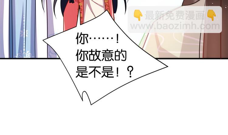 第17话 啊 好痛！(1/3)-第17话