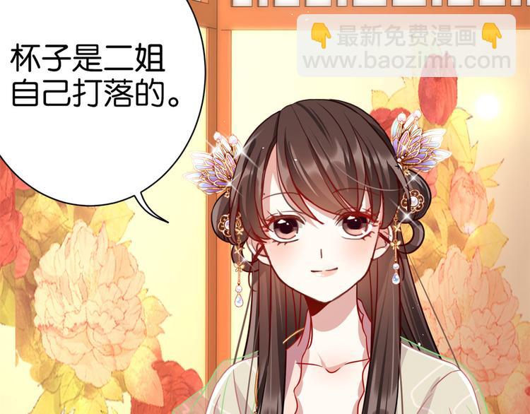 第17话 啊 好痛！(1/3)-第17话