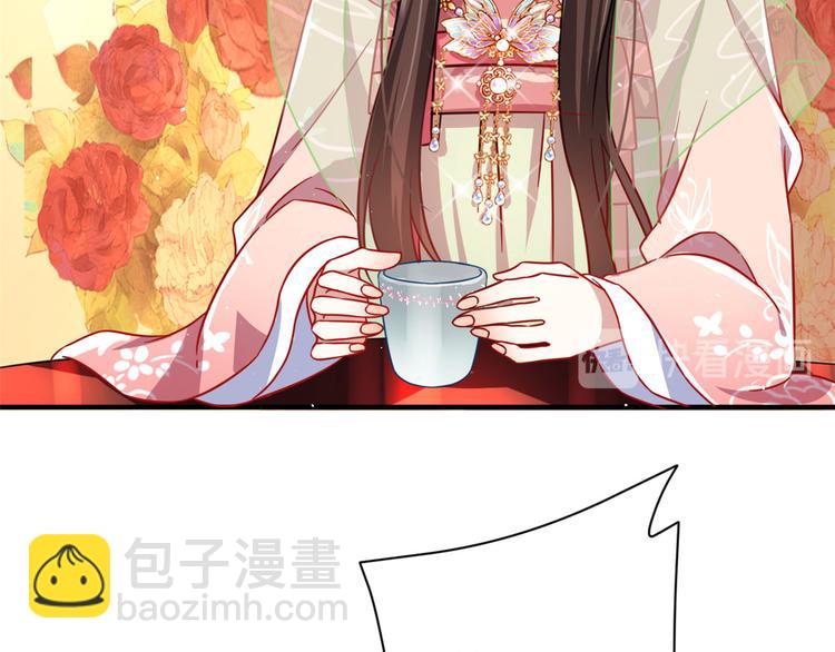 第17话 啊 好痛！(1/3)-第17话