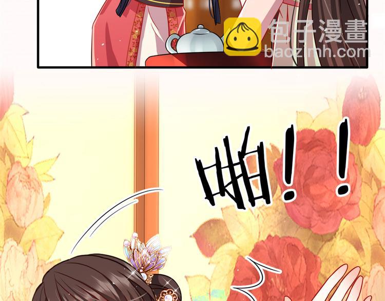 第17话 啊 好痛！(1/3)-第17话