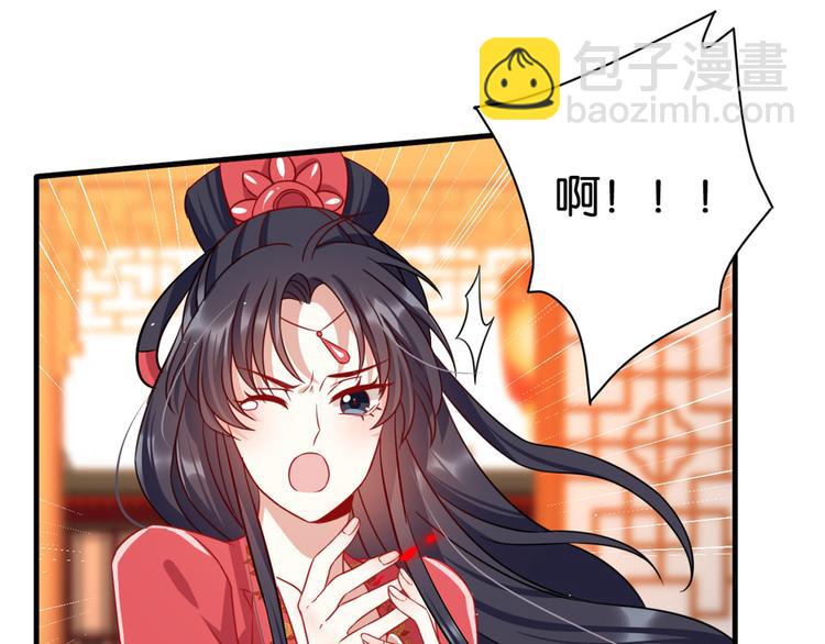 第17话 啊 好痛！(1/3)-第17话