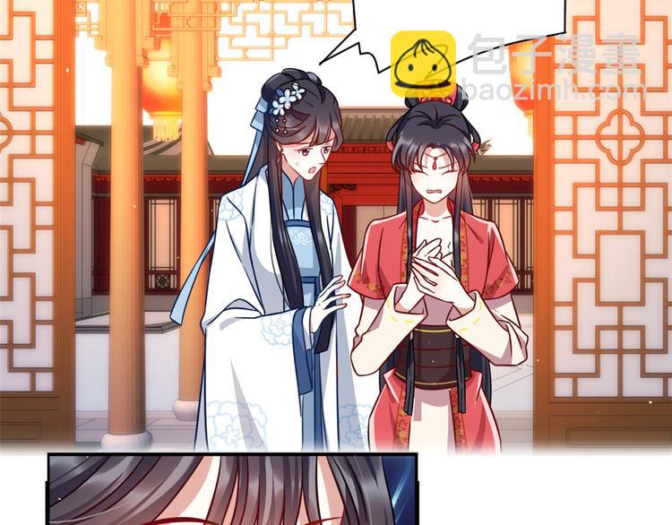 第17话 啊 好痛！(1/3)-第17话