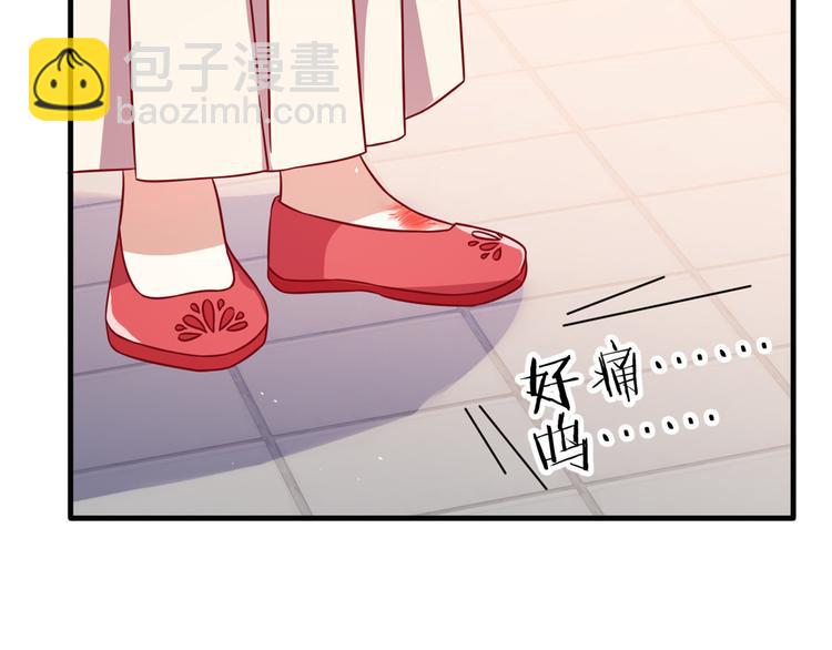 第17话 啊 好痛！(1/3)-第17话