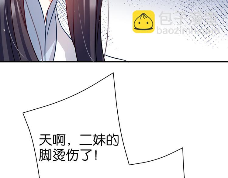 第17话 啊 好痛！(1/3)-第17话