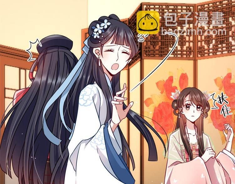 第17话 啊 好痛！(1/3)-第17话