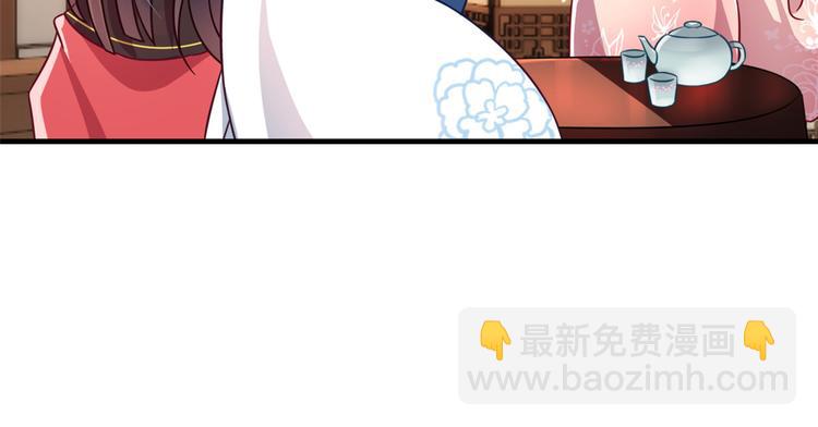 第17话 啊 好痛！(1/3)-第17话