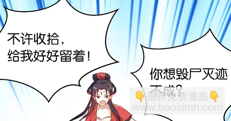 第17话 啊 好痛！(1/3)-第17话