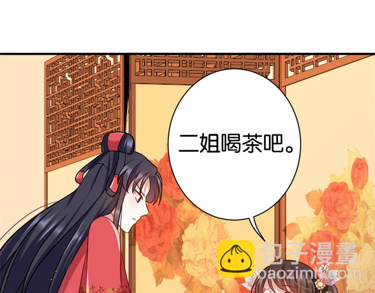 第17话 啊 好痛！(1/3)-第17话