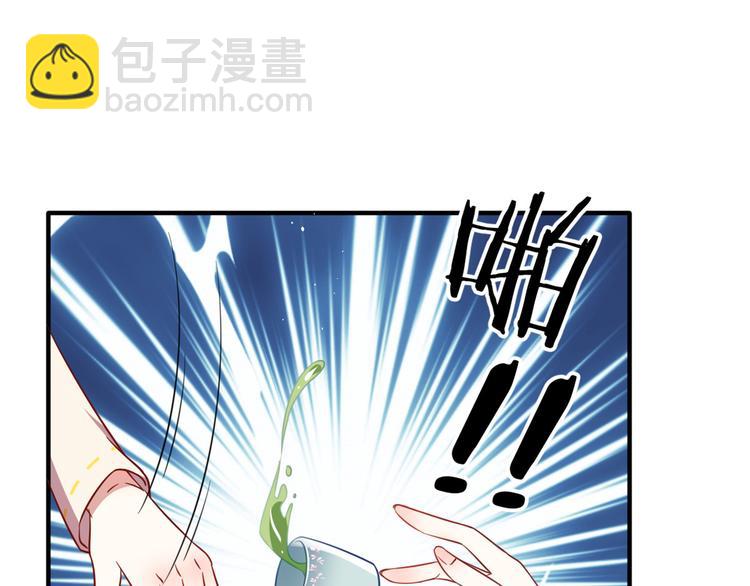 第17话 啊 好痛！(1/3)-第17话