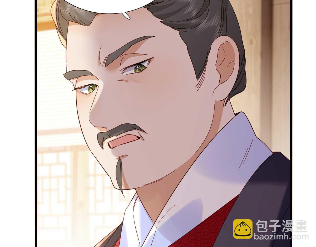 160 和大都督做个交易(1/3)-第161话