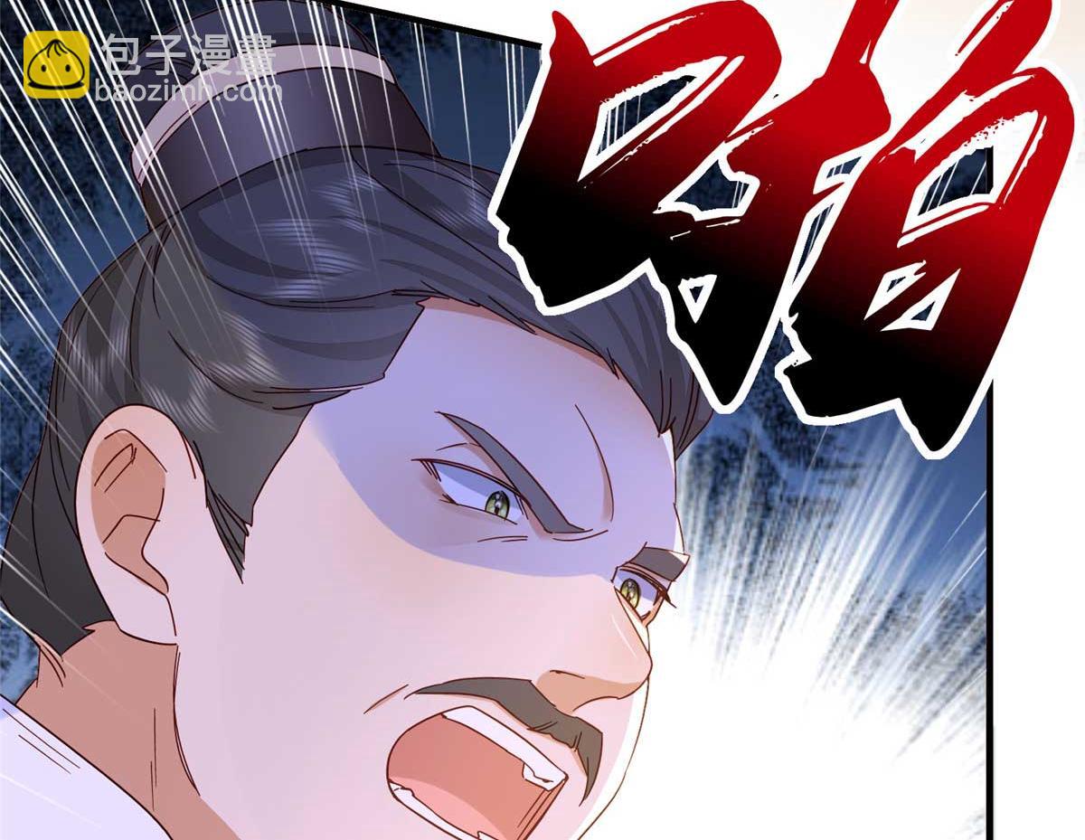 160 和大都督做个交易(1/3)-第161话