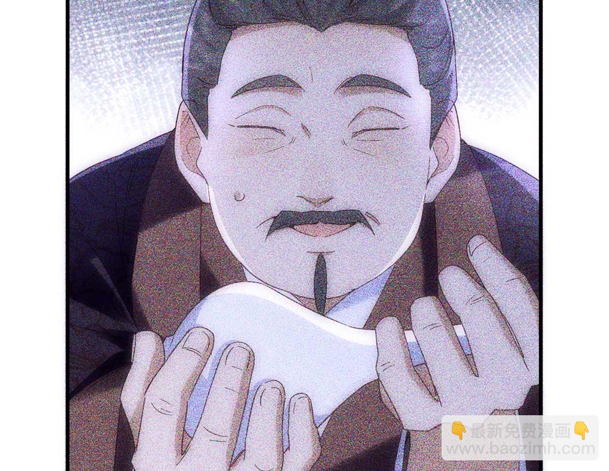 160 和大都督做个交易(1/3)-第161话