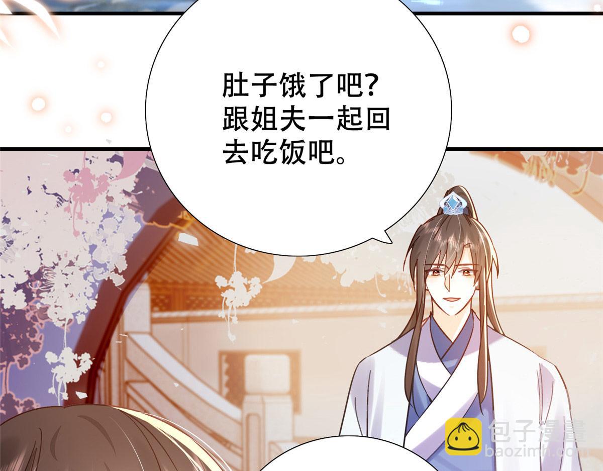 162 黎昭摔下悬崖(1/3)-第163话