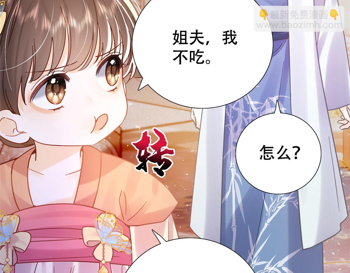 162 黎昭摔下悬崖(1/3)-第163话