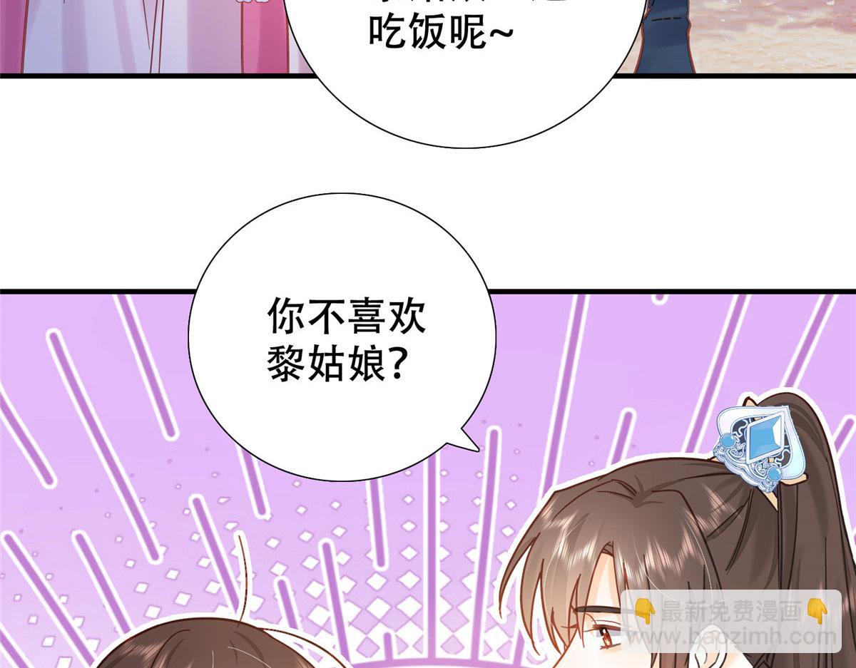 162 黎昭摔下悬崖(1/3)-第163话