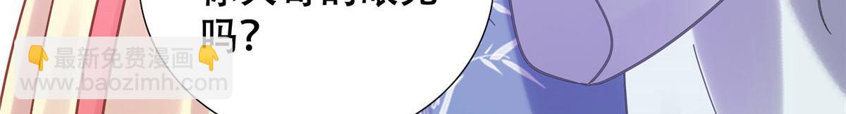 162 黎昭摔下悬崖(1/3)-第163话