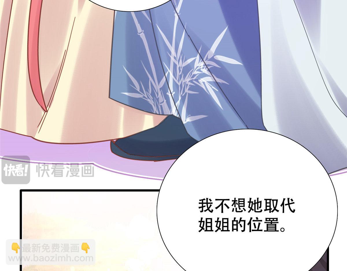 162 黎昭摔下悬崖(1/3)-第163话