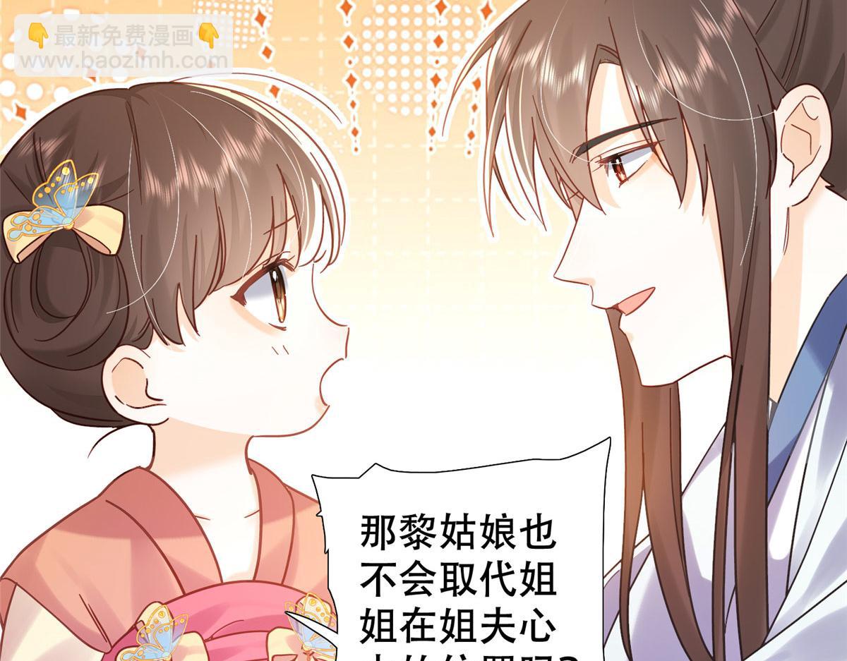 162 黎昭摔下悬崖(1/3)-第163话