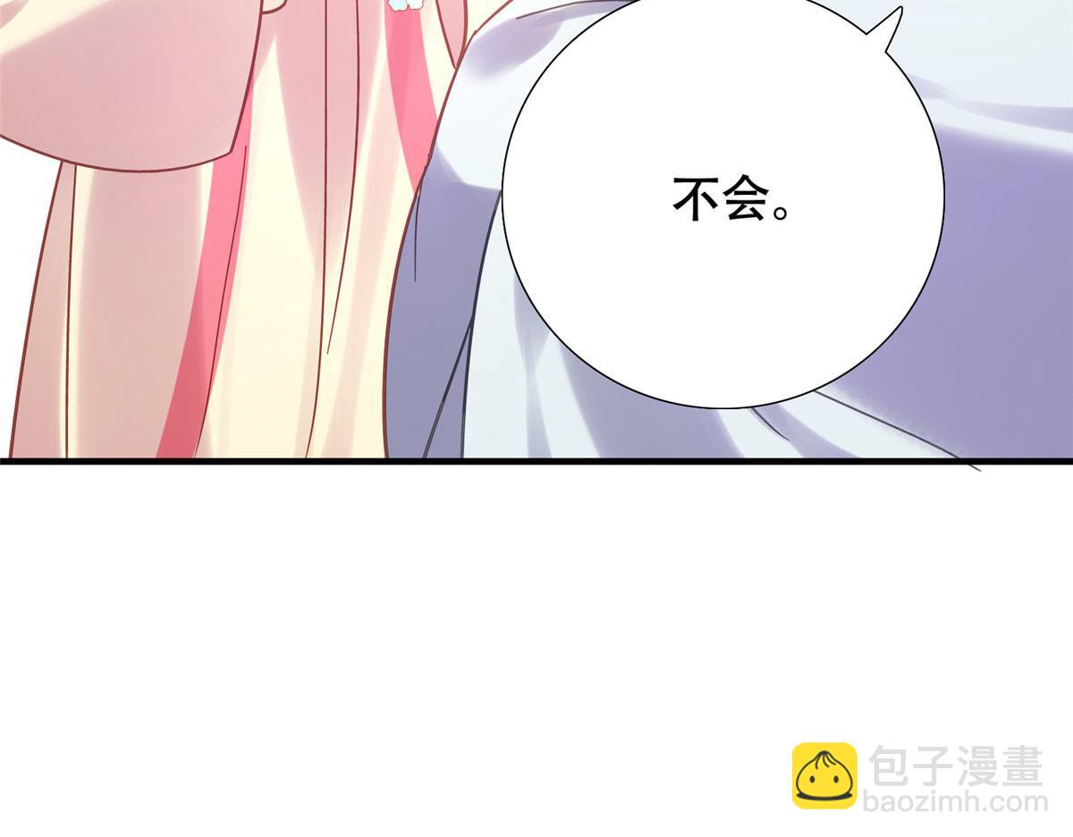 162 黎昭摔下悬崖(1/3)-第163话