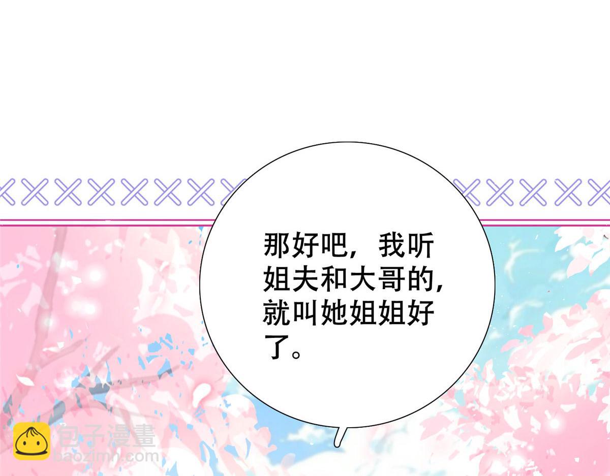 162 黎昭摔下悬崖(1/3)-第163话