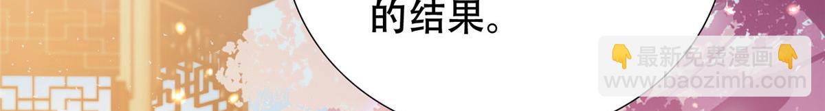 162 黎昭摔下悬崖(1/3)-第163话