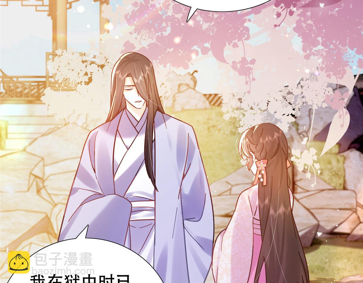 162 黎昭摔下悬崖(1/3)-第163话