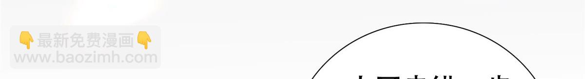 162 黎昭摔下悬崖(1/3)-第163话