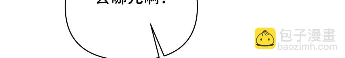 162 黎昭摔下悬崖(1/3)-第163话