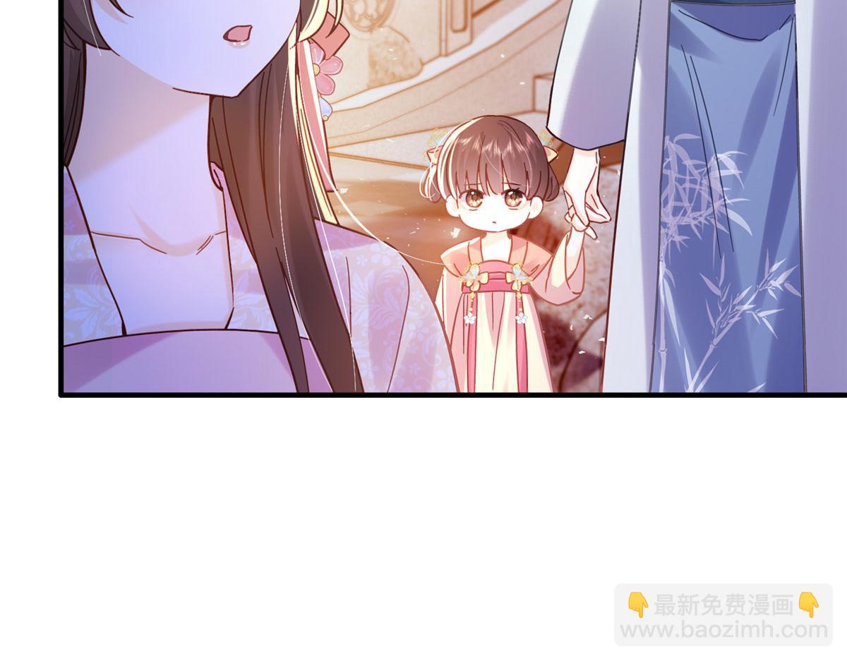 162 黎昭摔下悬崖(1/3)-第163话