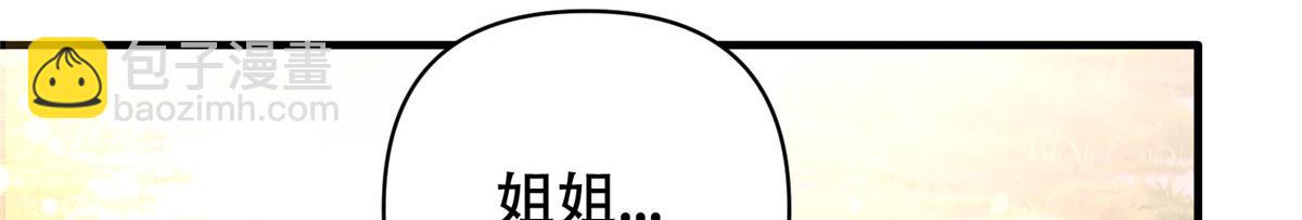 162 黎昭摔下悬崖(1/3)-第163话