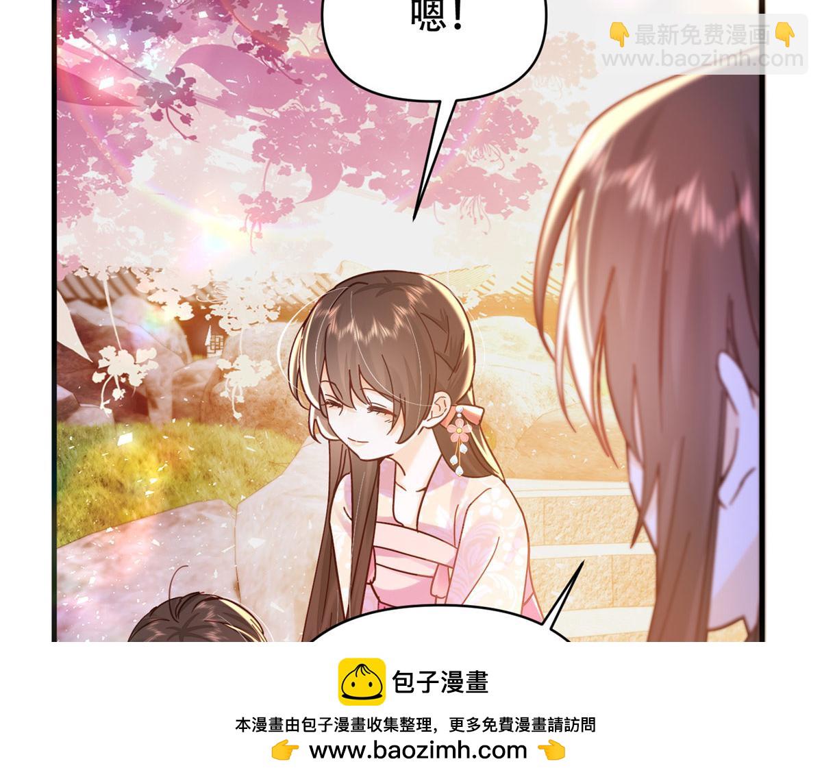 162 黎昭摔下悬崖(1/3)-第163话