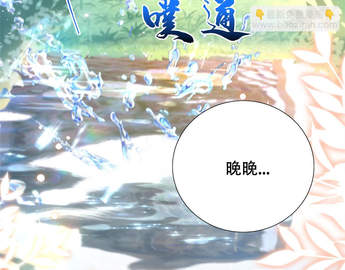 162 黎昭摔下悬崖(1/3)-第163话