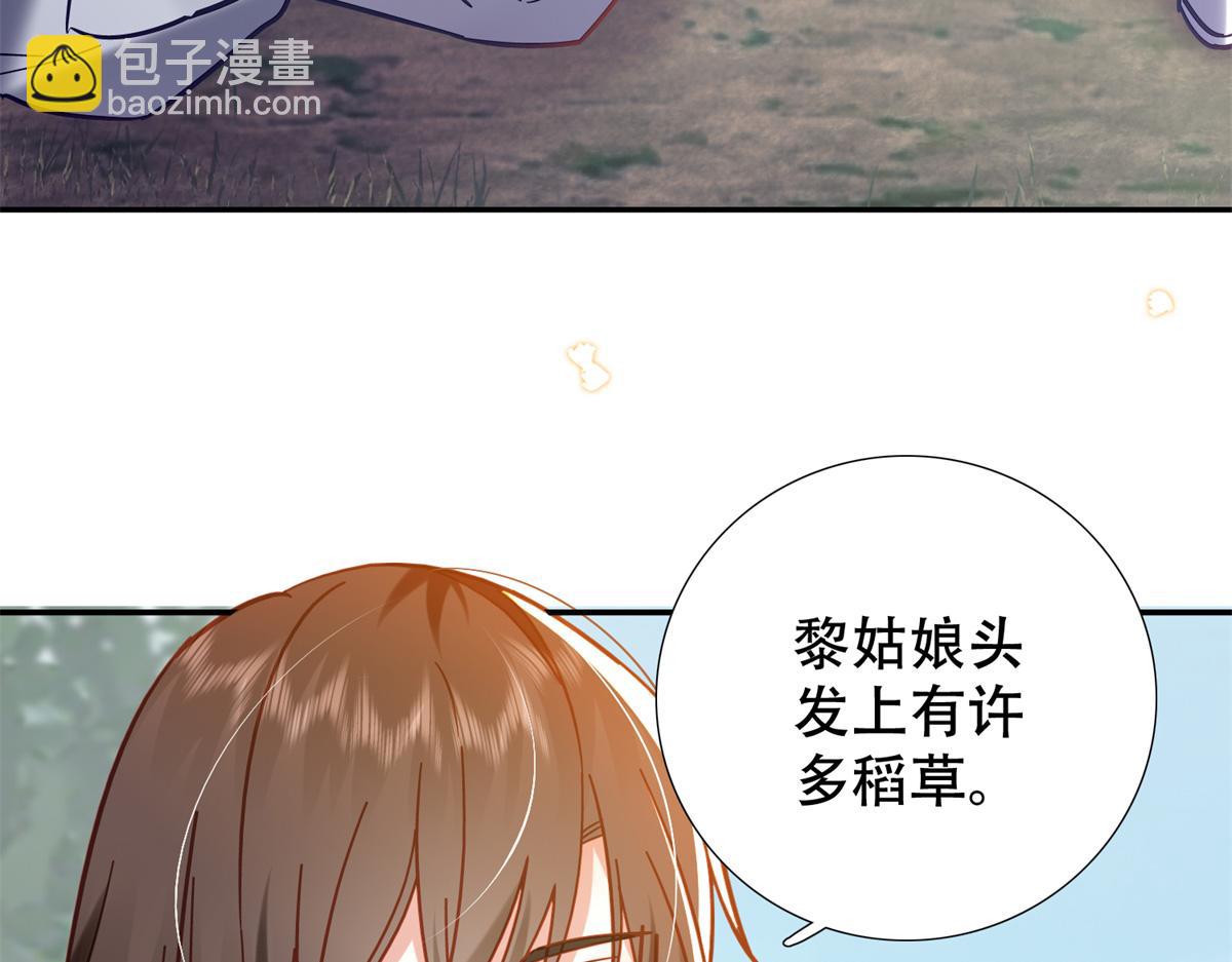 164 替我照顾好黎三(1/3)-第165话