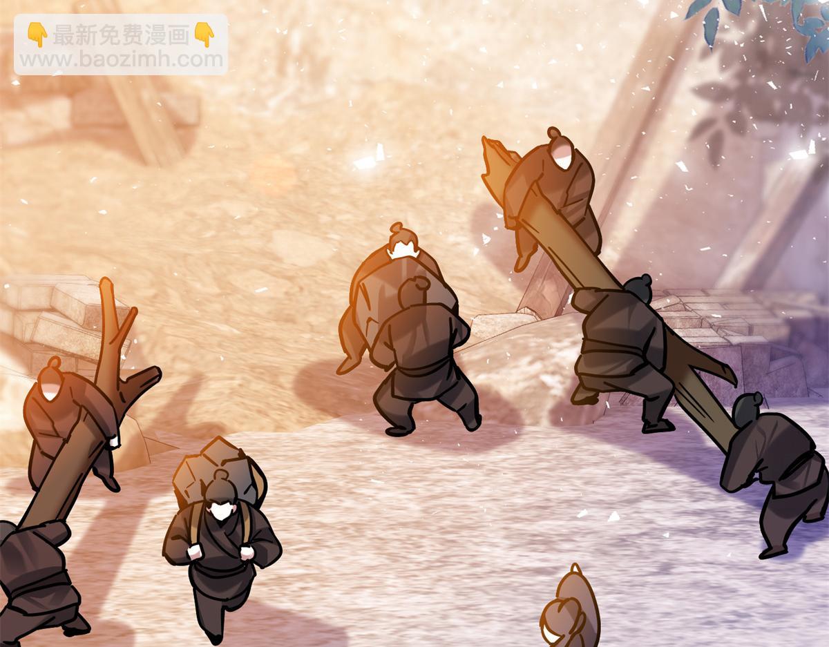 164 替我照顾好黎三(1/3)-第165话