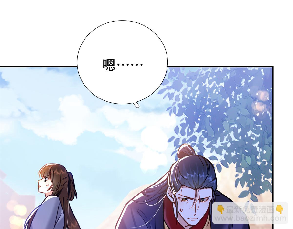 164 替我照顾好黎三(1/3)-第165话