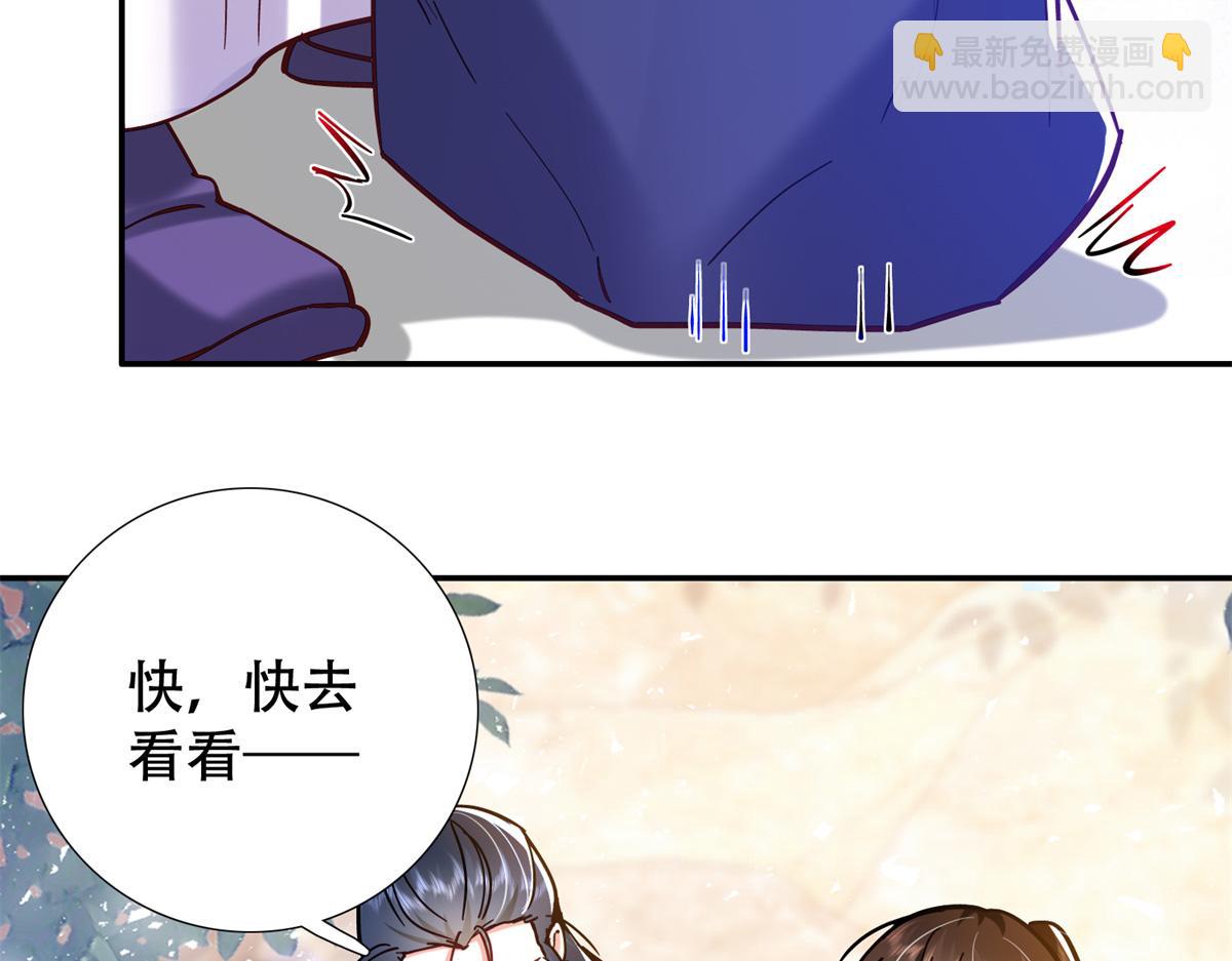 164 替我照顾好黎三(1/3)-第165话