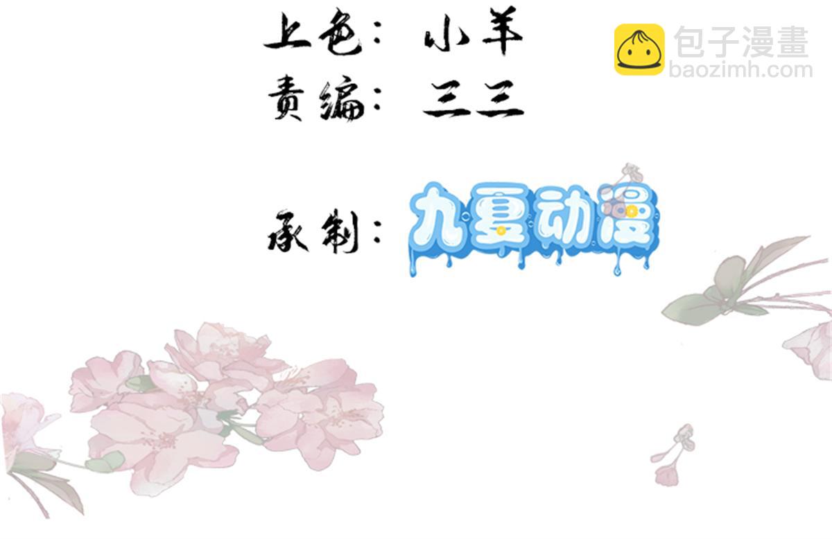 166 光明正大娶她回家(1/3)-第167话