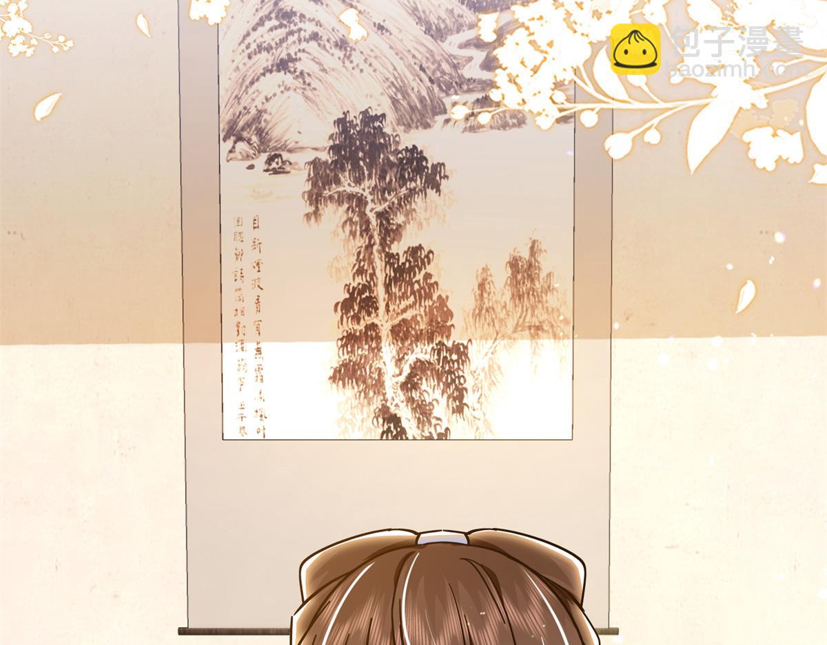 166 光明正大娶她回家(1/3)-第167话