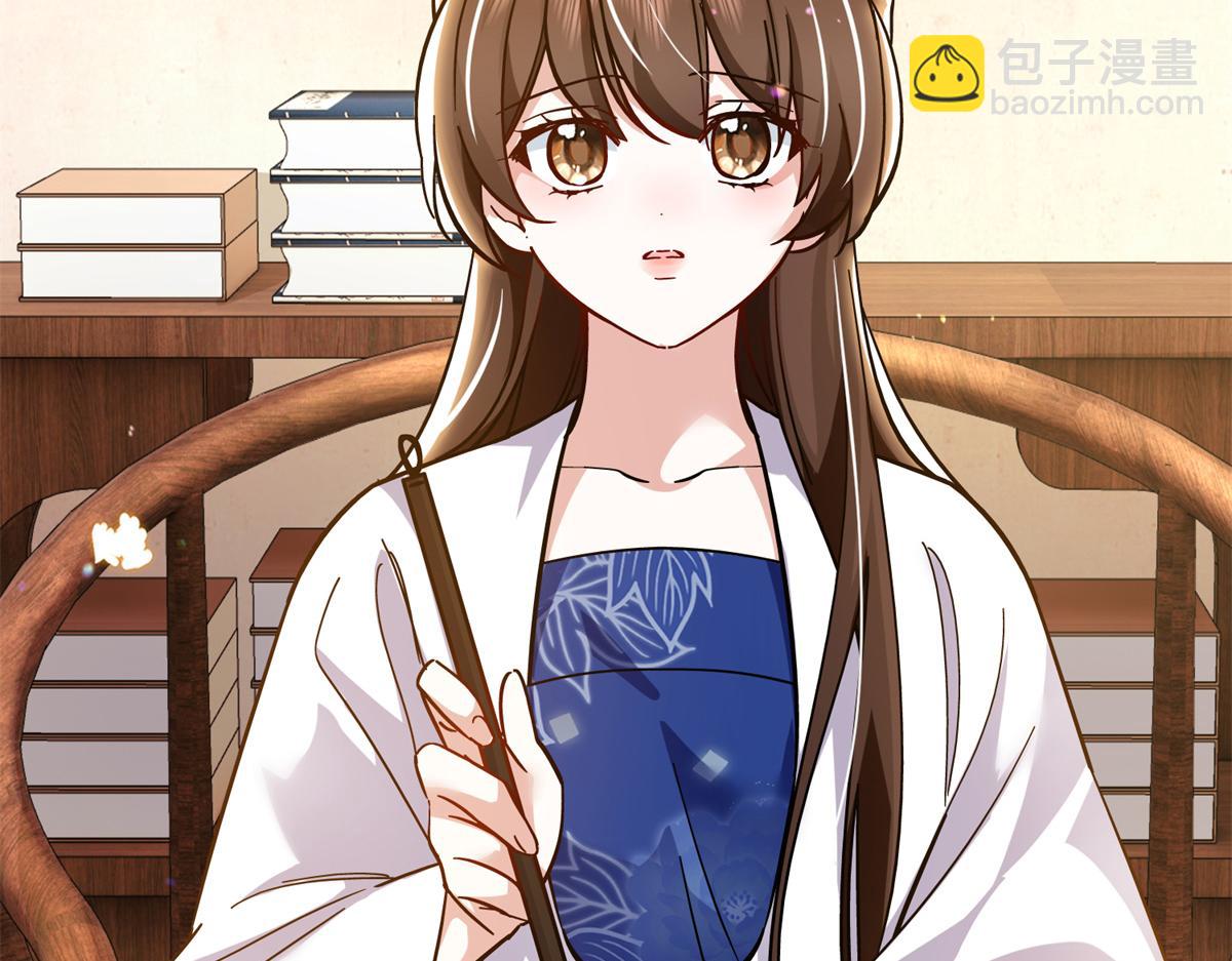 166 光明正大娶她回家(1/3)-第167话