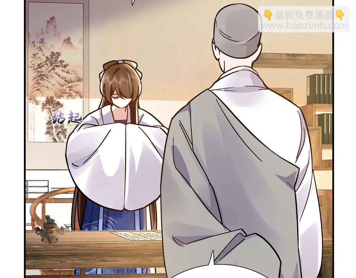 166 光明正大娶她回家(1/3)-第167话