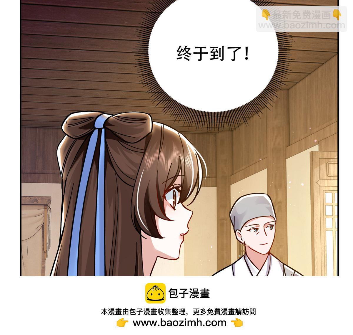 166 光明正大娶她回家(1/3)-第167话