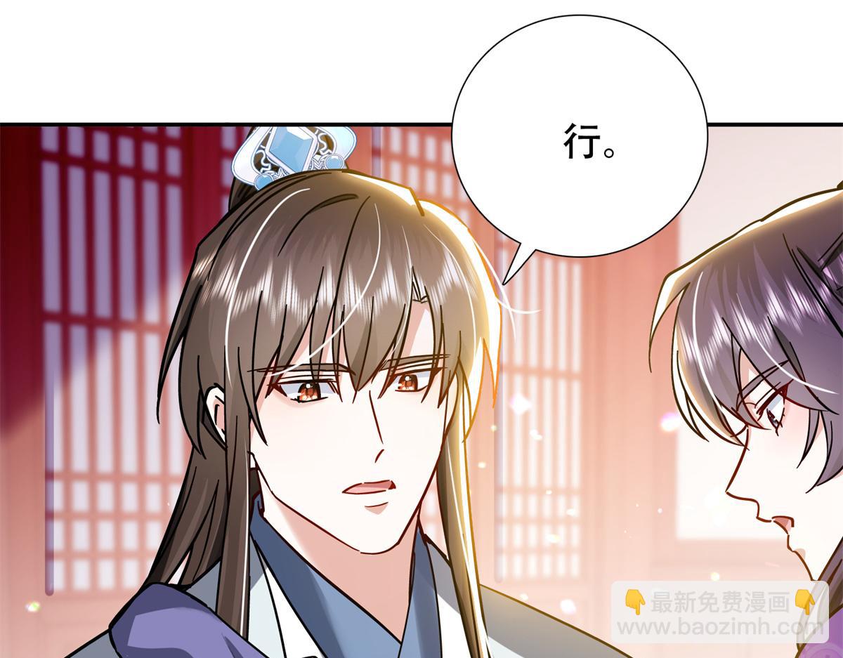 166 光明正大娶她回家(1/3)-第167话