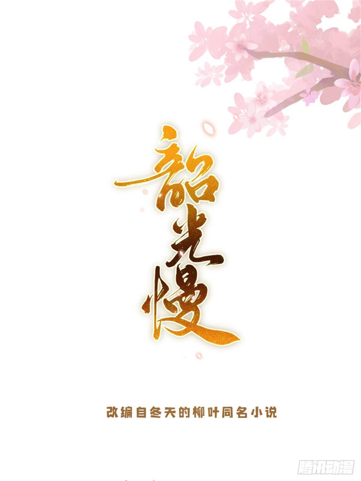 168 不该和她如此亲近(1/2)-第169话