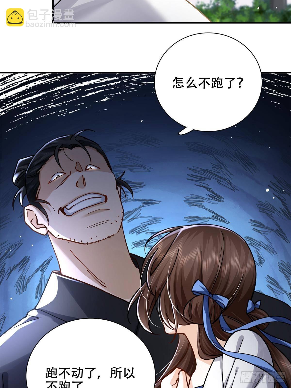 168 不该和她如此亲近(1/2)-第169话