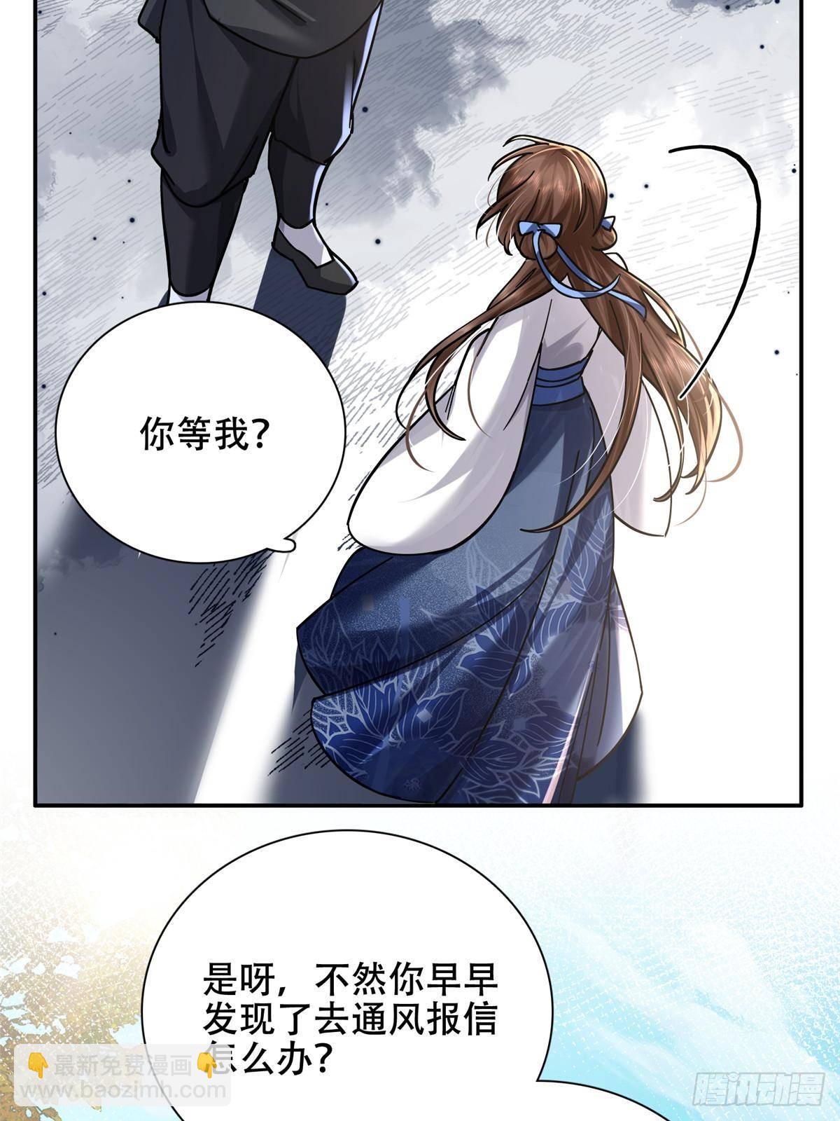 168 不该和她如此亲近(1/2)-第169话